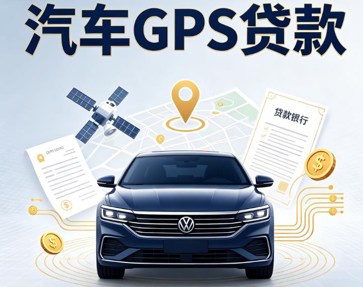 南宁青秀区8汽车抵押贷款|南宁青秀区8车辆抵押贷款|南宁青秀区8办理汽车贷款
